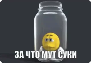 🌟 emoji Шаман иди калдуй Telegram sticker 13 of 50