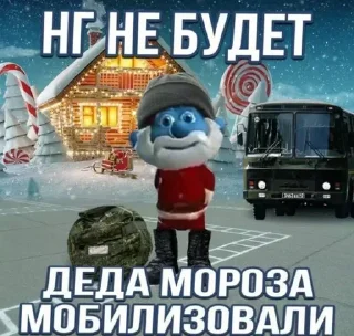 🌟 emoji Шаман иди калдуй Telegram sticker 15 of 50