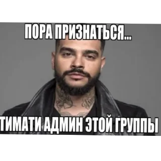 Sticker from пошёл нахуй