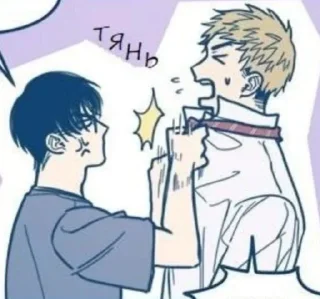 😭 emoji Когда затихнут цикады Telegram sticker 17 of 30