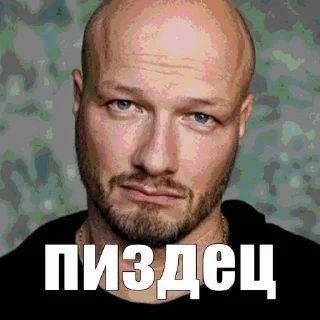 🌟 emoji панфилов и другие @Seitoni Telegram sticker 16 of 50