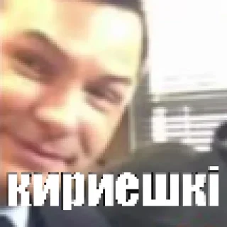 🌟 emoji панфилов и другие @Seitoni Telegram sticker 6 of 50