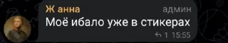 😎 emoji Чуркистан life Telegram sticker 15 of 50