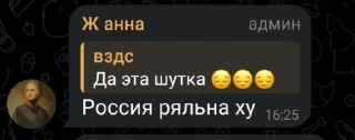 😅 emoji Чуркистан life Telegram sticker 17 of 50