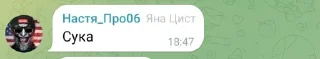 Sticker from Чуркистан life