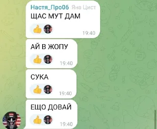 Sticker from Чуркистан life