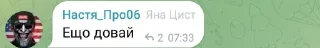 Sticker from Чуркистан life