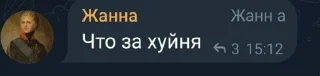 😆 emoji Чуркистан life Telegram sticker 22 of 50