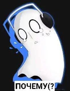👻 emoji UNDERTALE MEMES! Telegram sticker 18 of 120