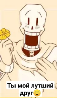 ☺️ emoji UNDERTALE MEMES! Telegram sticker 4 of 120