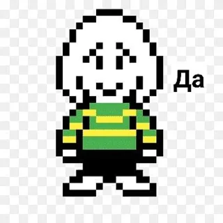 🐐 emoji UNDERTALE MEMES! Telegram sticker 13 of 120