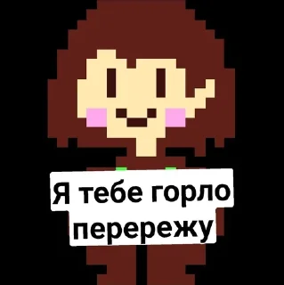 🙂 emoji UNDERTALE MEMES! Telegram sticker 6 of 120
