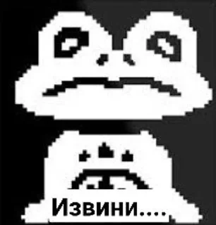 🐸 emoji UNDERTALE MEMES! Telegram sticker 23 of 120