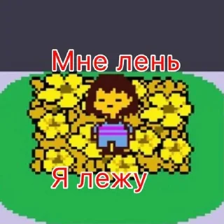 Sticker from Undertale