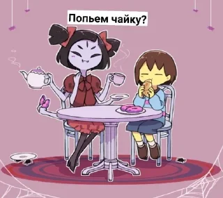 🕷️ emoji UNDERTALE MEMES! Telegram sticker 5 of 120