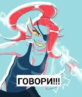 🍣 emoji UNDERTALE MEMES! Telegram sticker 8 of 120