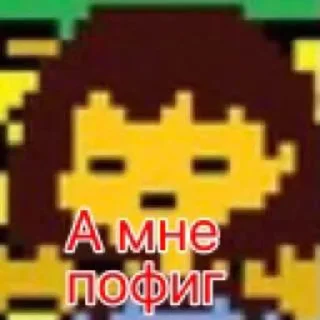 Sticker from Undertale