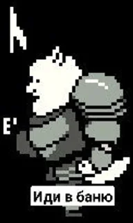 🐩 emoji UNDERTALE MEMES! Telegram sticker 24 of 120