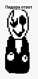 ☠️ emoji UNDERTALE MEMES! Telegram sticker 16 of 120