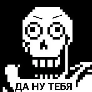 🍝 emoji UNDERTALE MEMES! Telegram sticker 14 of 120