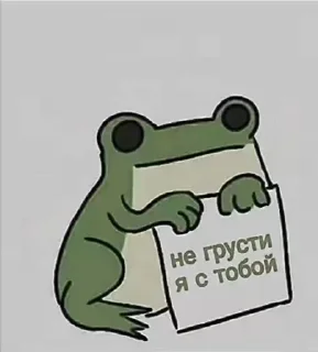 Sticker from I love you