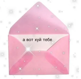 Sticker from I love you so