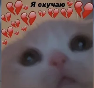 Sticker from I love you