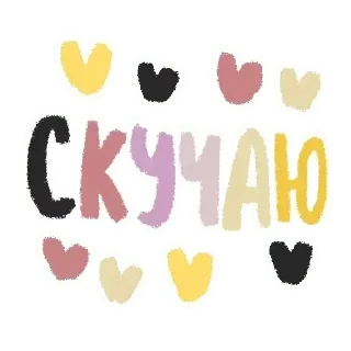 💗 @stiker912 @Pon_193 sticker preview 1