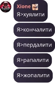 💯 emoji 𝐗𝐈𝐎𝐍𝐄𝐐𝐐 — 𝐂𝐇𝐀𝐓 pack by @QuotLyBot Telegram sticker 17 of 40