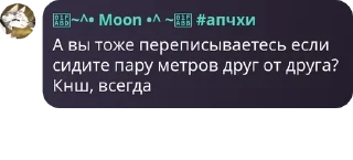 😤 emoji Подвал, ура pack by @QuotLyBot Telegram sticker 18 of 120