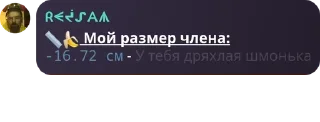 📏 emoji Подвал Бизы pack by @QuotLyBot Telegram sticker 4 of 83
