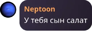 Sticker from Подвал Скотта pack by @QuotLyBot