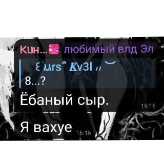 Sticker from ура подвал