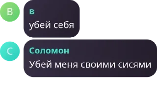 🚏 emoji Подвал Бизы pack by @QuotLyBot Telegram sticker 19 of 83