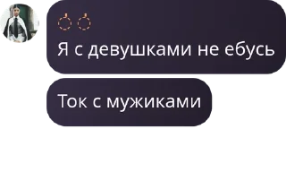 👩‍👩‍👦‍👦 emoji Подвал Бизы pack by @QuotLyBot Telegram sticker 23 of 83