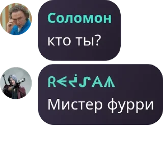 💆‍♂️ emoji Подвал Бизы pack by @QuotLyBot Telegram sticker 7 of 83