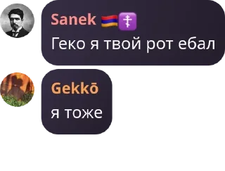 🙆‍♀️ emoji Подвал Бизы pack by @QuotLyBot Telegram sticker 15 of 83
