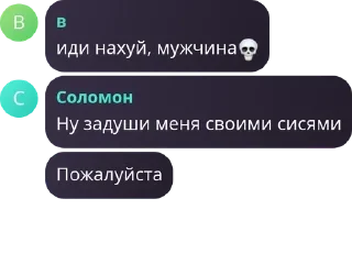💀 emoji Подвал Бизы pack by @QuotLyBot Telegram sticker 20 of 83