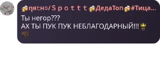 Sticker from Подвал, ура pack by @QuotLyBot