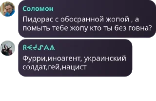 🧍 emoji Подвал Бизы pack by @QuotLyBot Telegram sticker 18 of 83