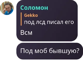 Sticker from Подвал Бизы pack by @QuotLyBot