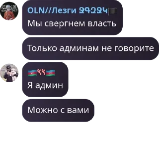 🎠 emoji Подвал Бизы pack by @QuotLyBot Telegram sticker 6 of 83