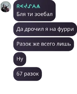🧑‍🦰 emoji Подвал Бизы pack by @QuotLyBot Telegram sticker 9 of 83