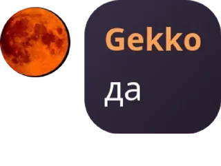 Sticker from Подвал Бизы pack by @QuotLyBot