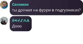 🏂 emoji Подвал Бизы pack by @QuotLyBot Telegram sticker 8 of 83