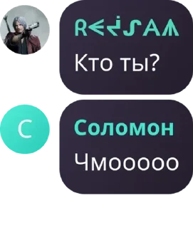 🧎‍♂️ emoji Подвал Бизы pack by @QuotLyBot Telegram sticker 21 of 83