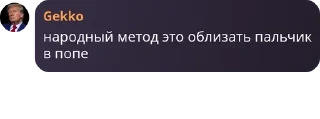 Sticker from Подвал Бизы pack by @QuotLyBot