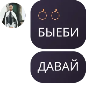 🎾 emoji Подвал Бизы pack by @QuotLyBot Telegram sticker 22 of 83