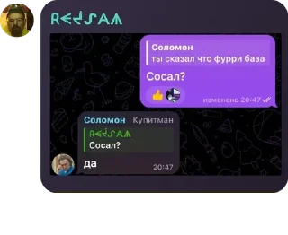 🌿 emoji Подвал Бизы pack by @QuotLyBot Telegram sticker 1 of 83