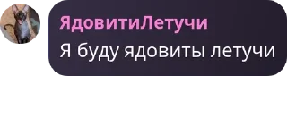 Sticker from Подвал Скотта pack by @QuotLyBot